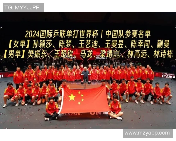 武汉乒乓球队引领最新乒乓球节奏TOP10榜单展现实力与风采